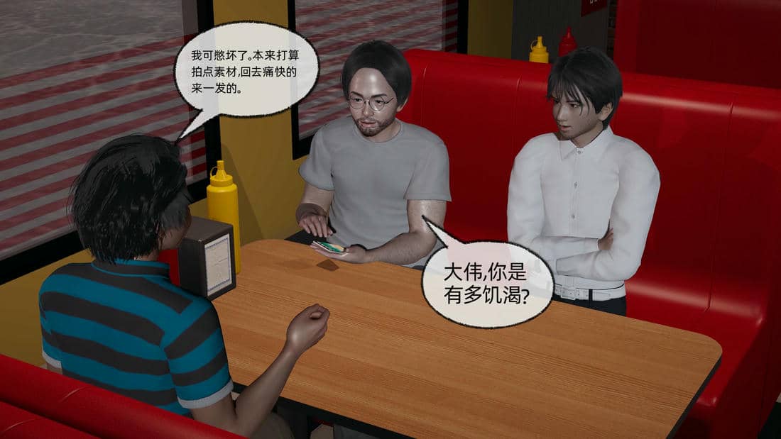 [不爱我就拉倒]我的迟钝女友小维