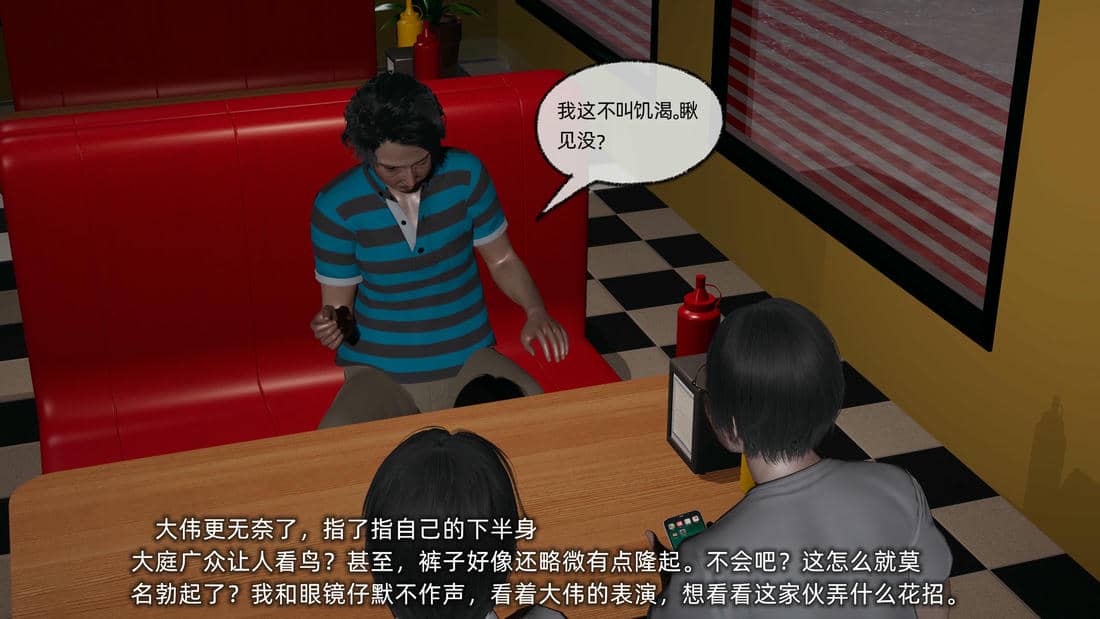 [不爱我就拉倒]我的迟钝女友小维