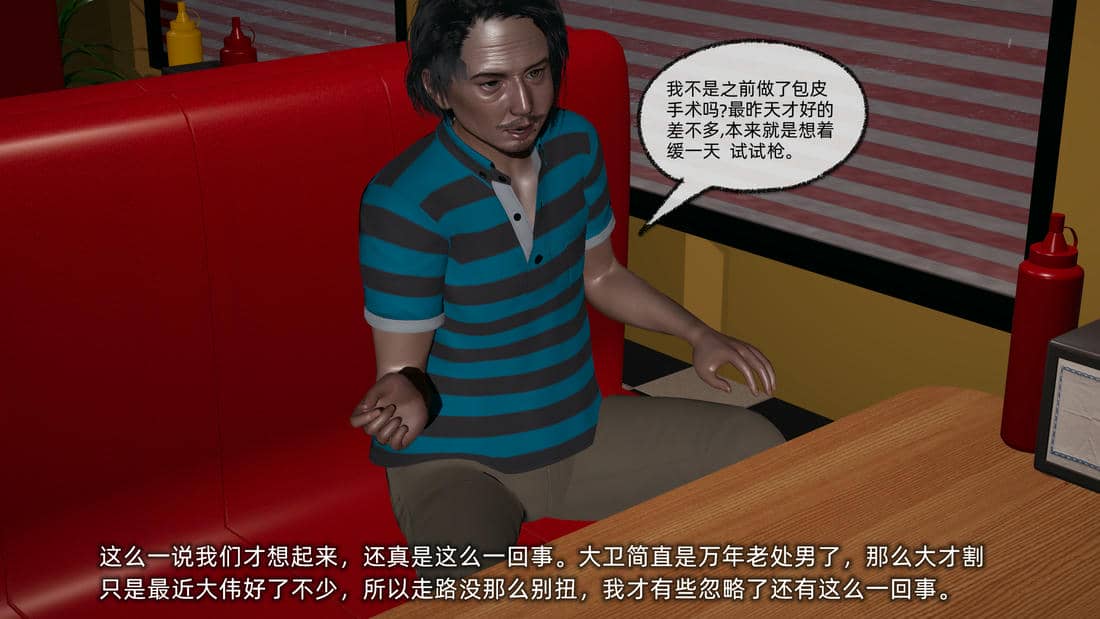 [不爱我就拉倒]我的迟钝女友小维