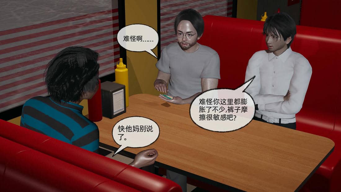 [不爱我就拉倒]我的迟钝女友小维