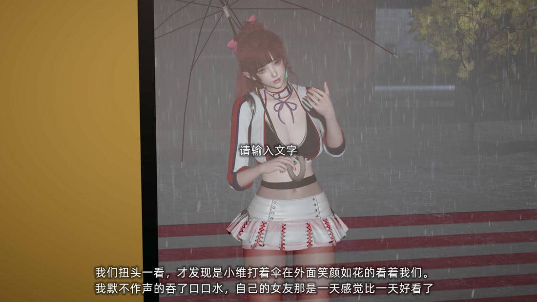 [不爱我就拉倒]我的迟钝女友小维