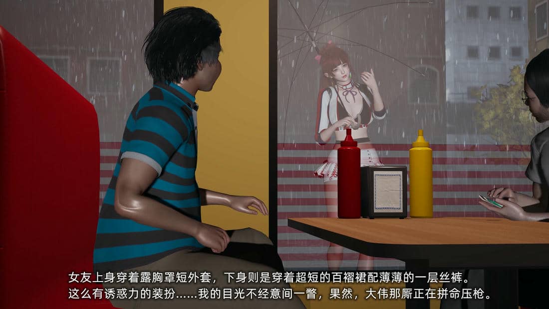 [不爱我就拉倒]我的迟钝女友小维