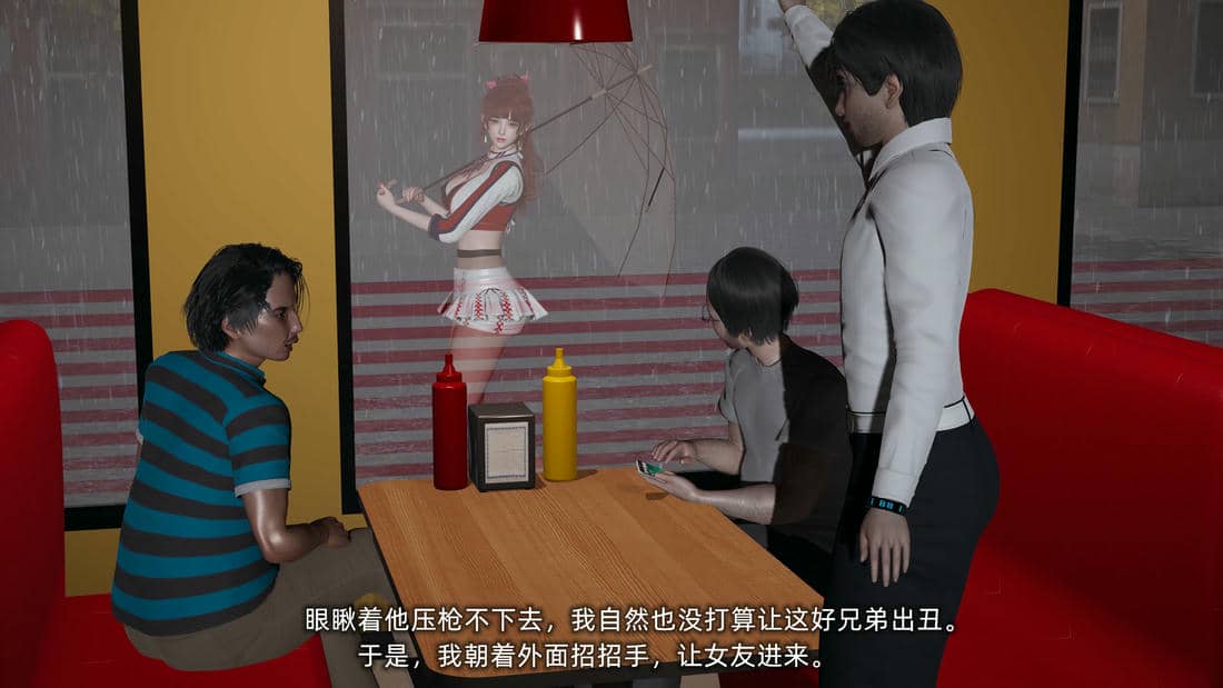 [不爱我就拉倒]我的迟钝女友小维