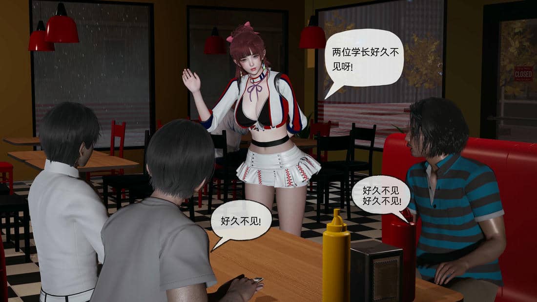 [不爱我就拉倒]我的迟钝女友小维