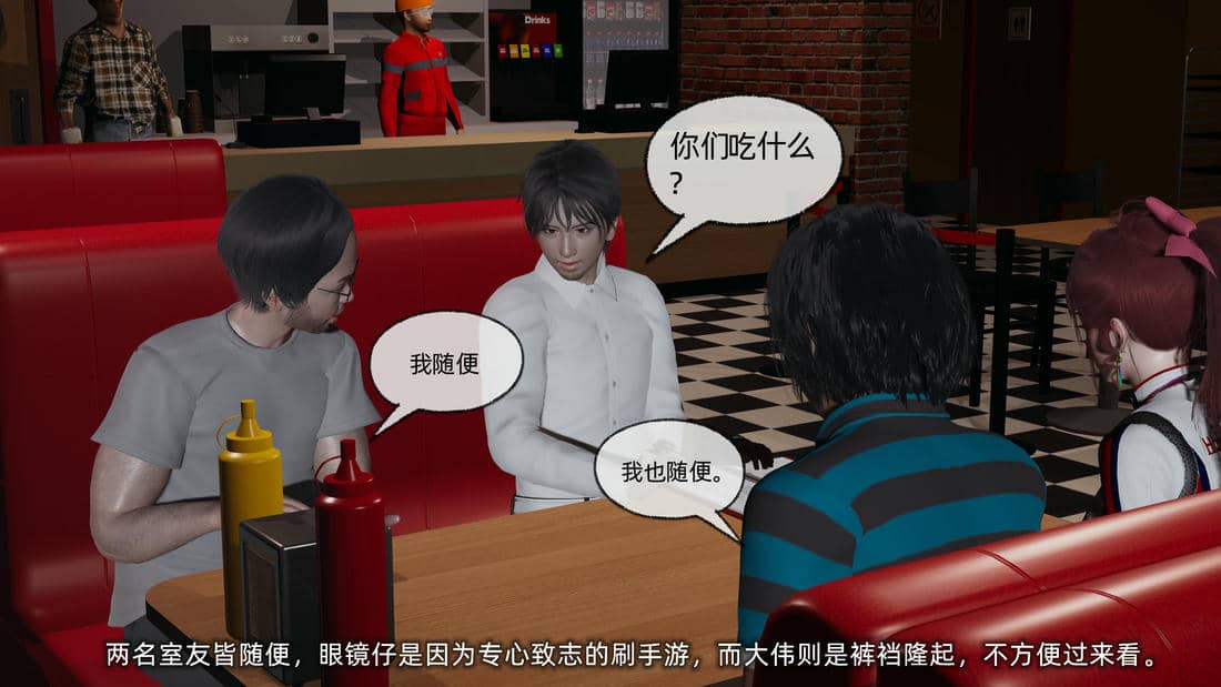 [不爱我就拉倒]我的迟钝女友小维