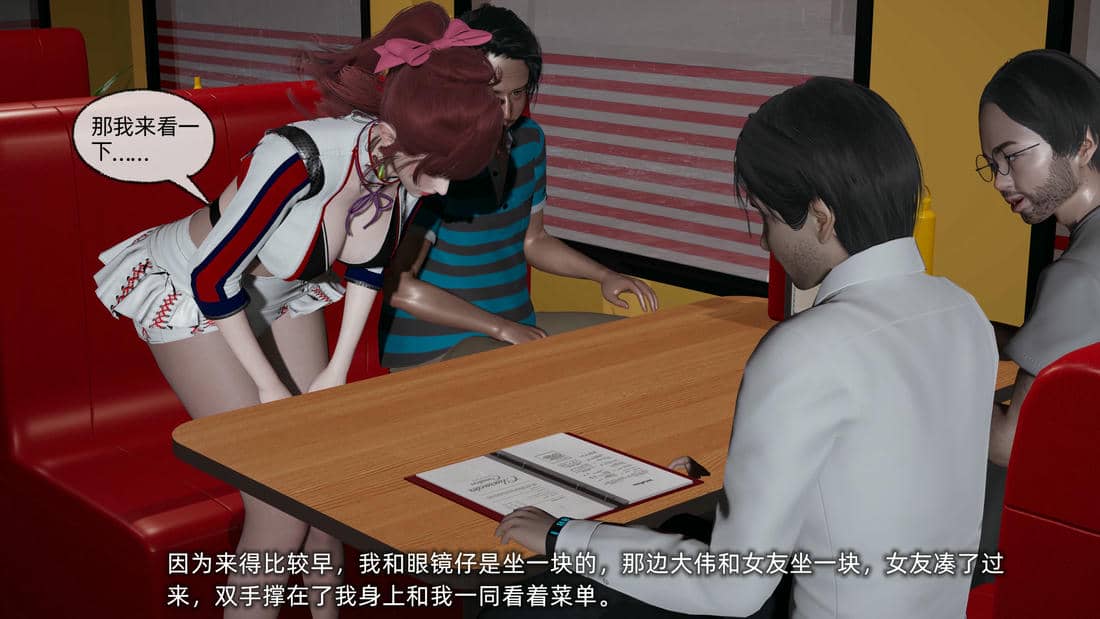 [不爱我就拉倒]我的迟钝女友小维
