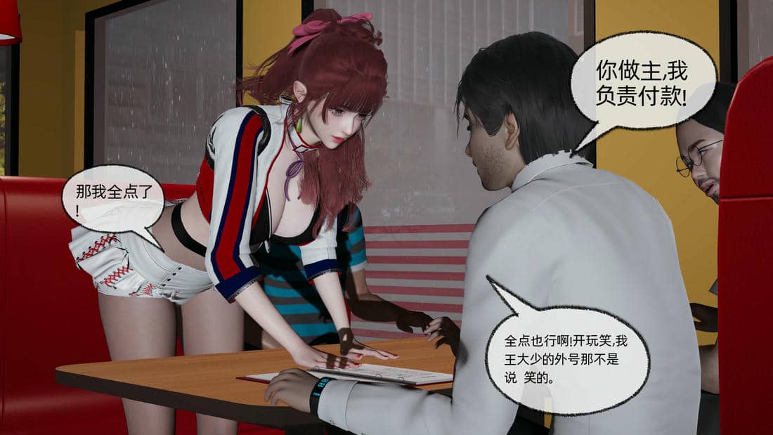 [不爱我就拉倒]我的迟钝女友小维