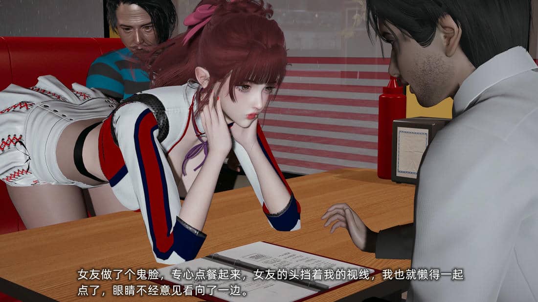 [不爱我就拉倒]我的迟钝女友小维