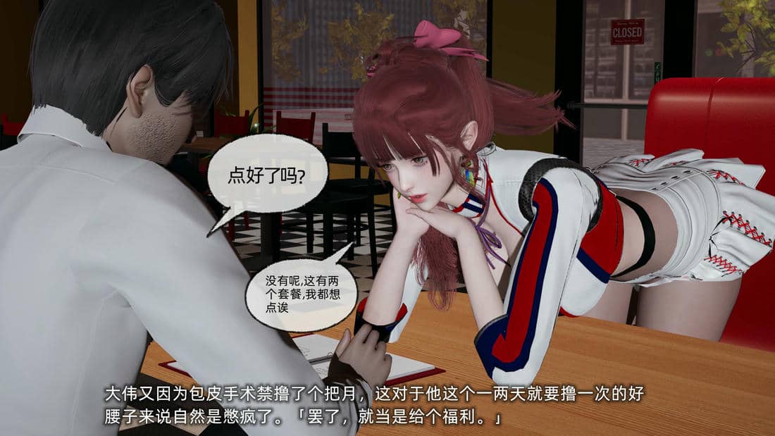 [不爱我就拉倒]我的迟钝女友小维