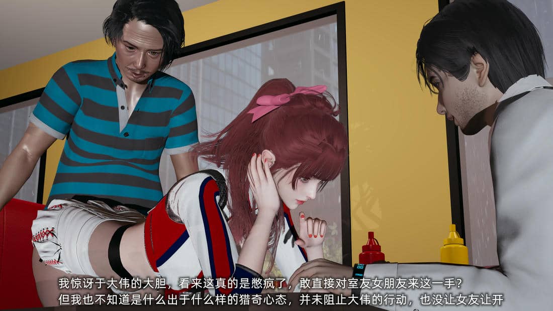 [不爱我就拉倒]我的迟钝女友小维