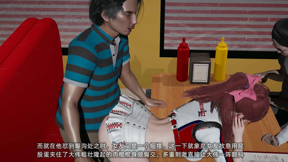 [不爱我就拉倒]我的迟钝女友小维