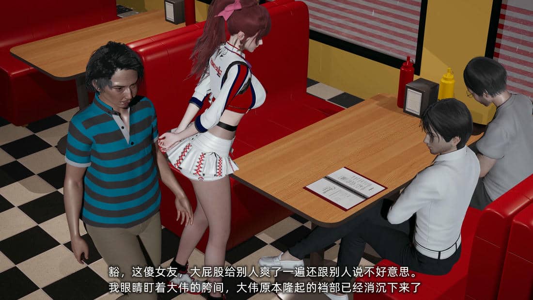 [不爱我就拉倒]我的迟钝女友小维