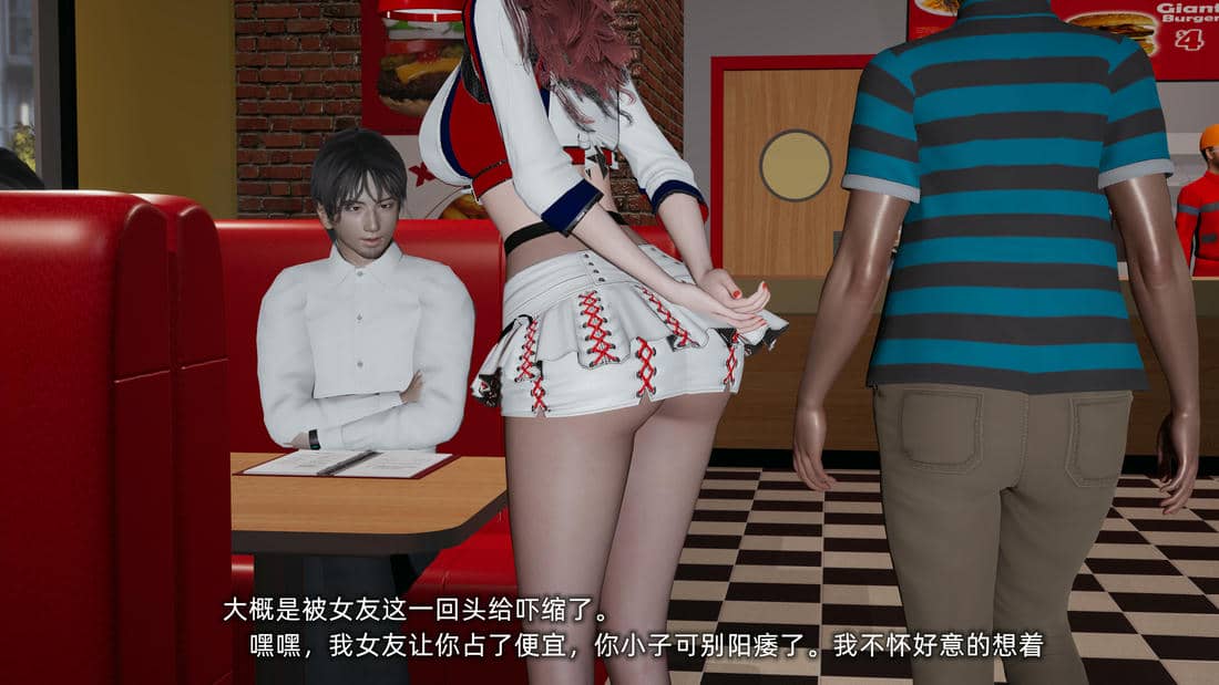 [不爱我就拉倒]我的迟钝女友小维