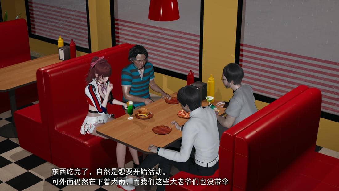 [不爱我就拉倒]我的迟钝女友小维