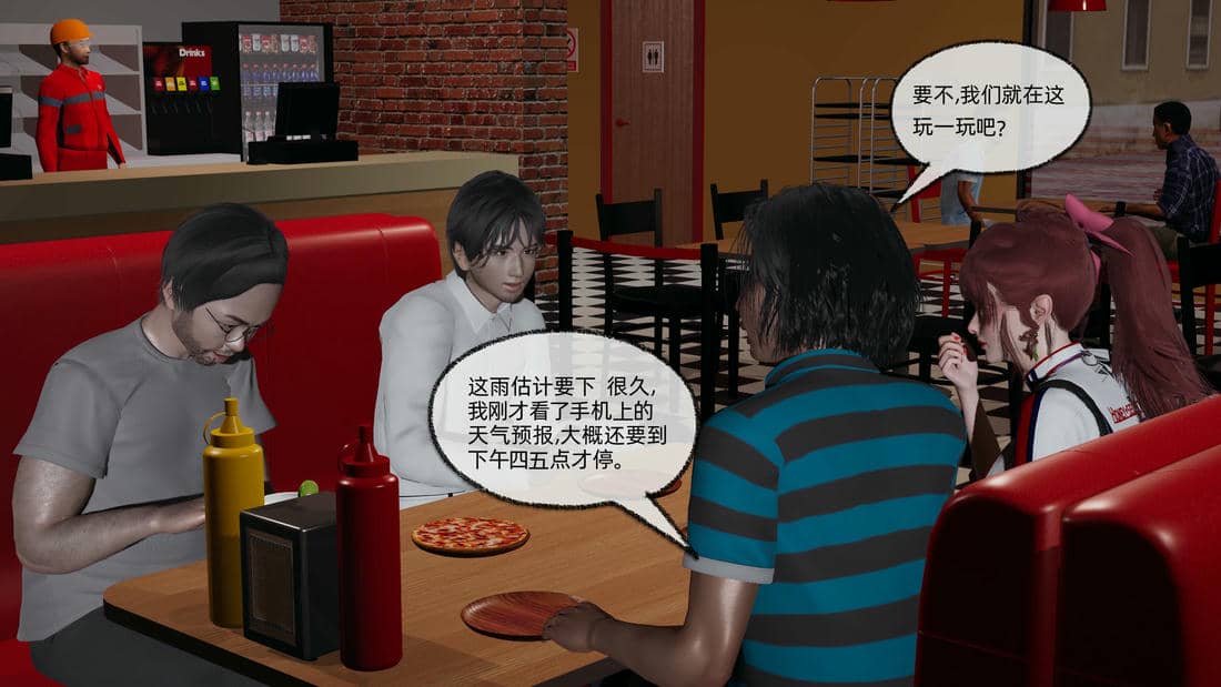 [不爱我就拉倒]我的迟钝女友小维