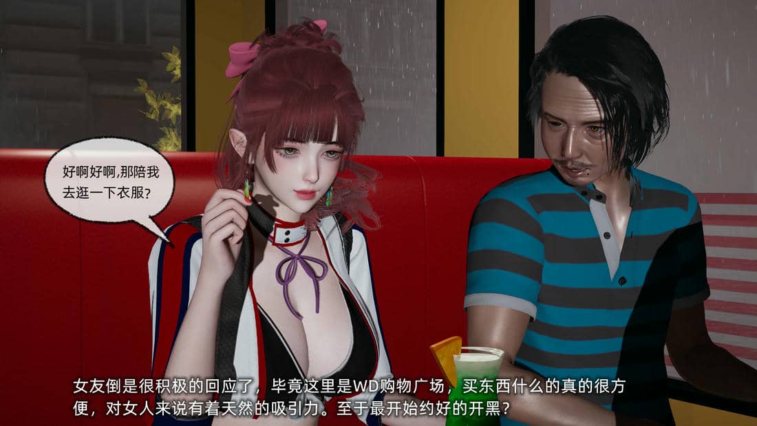 [不爱我就拉倒]我的迟钝女友小维
