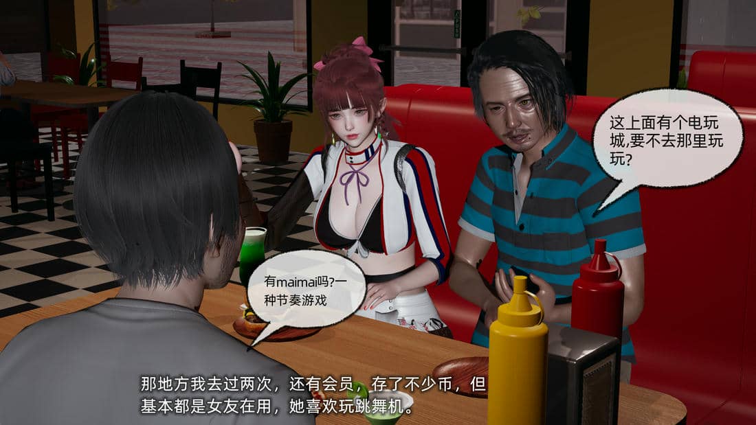 [不爱我就拉倒]我的迟钝女友小维