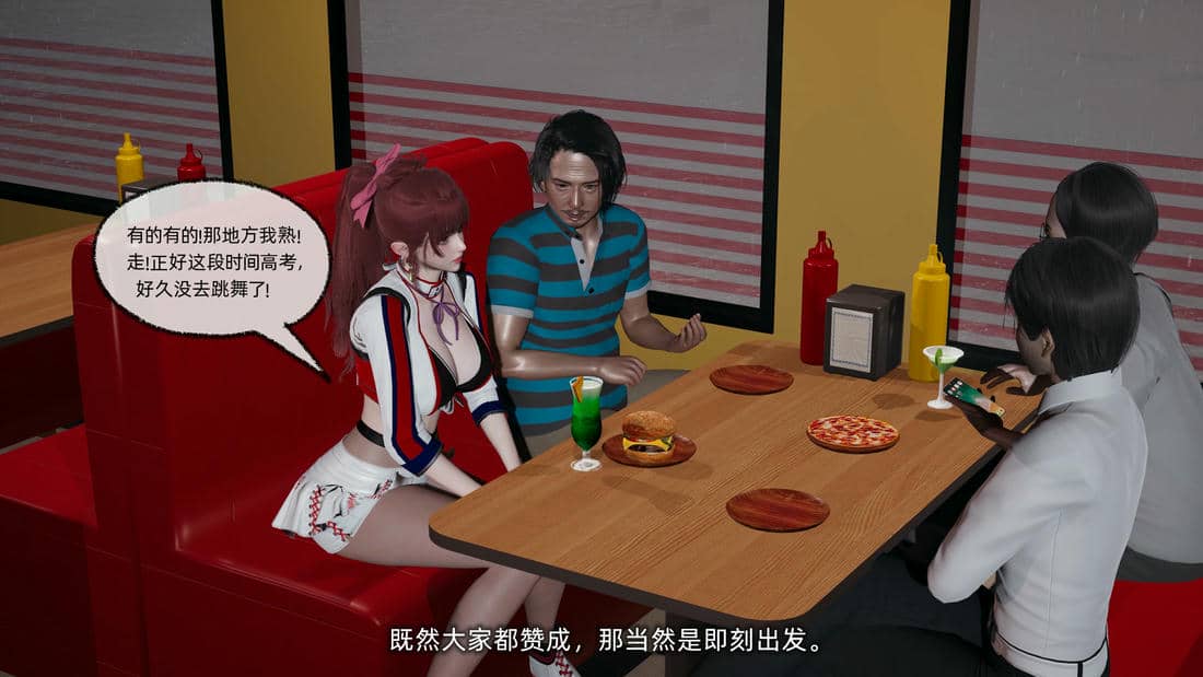 [不爱我就拉倒]我的迟钝女友小维