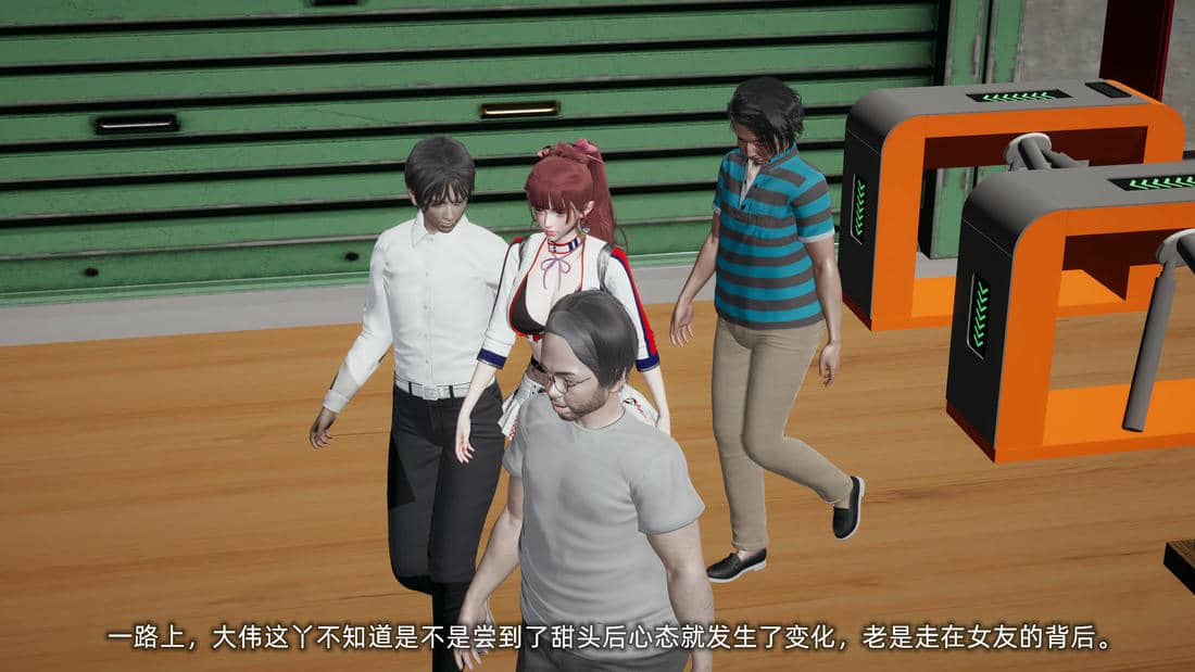 [不爱我就拉倒]我的迟钝女友小维