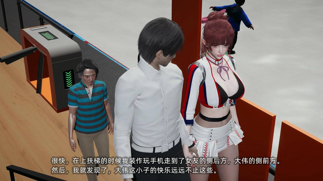 [不爱我就拉倒]我的迟钝女友小维