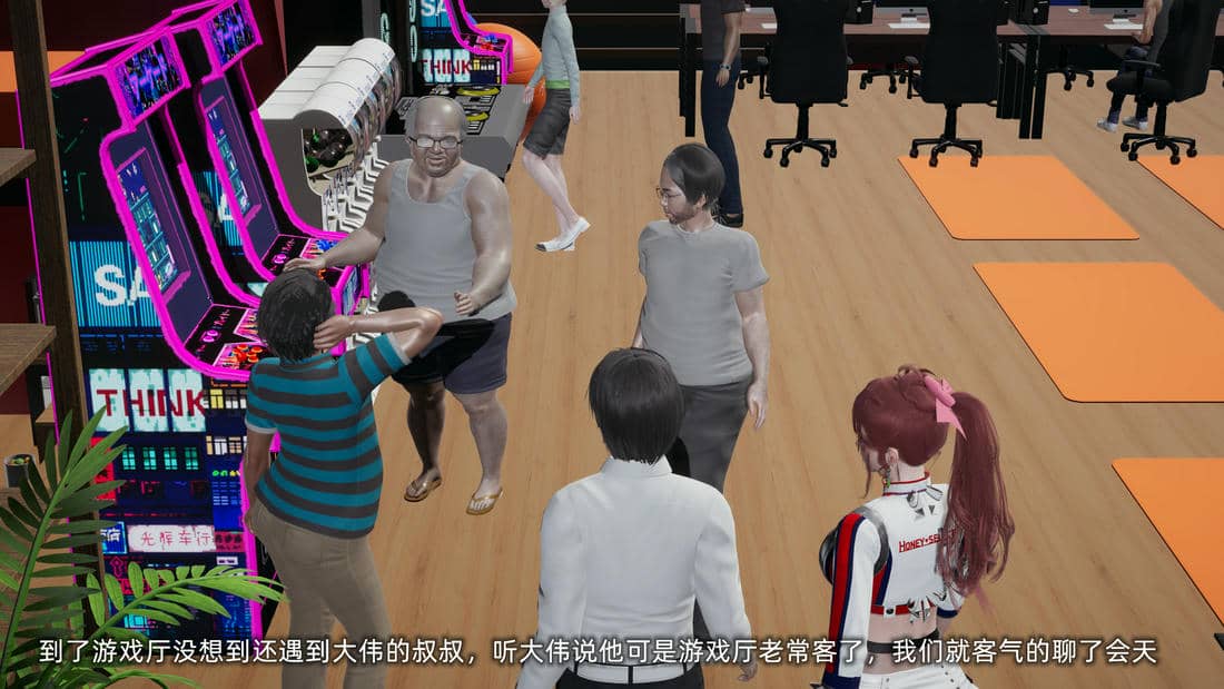 [不爱我就拉倒]我的迟钝女友小维
