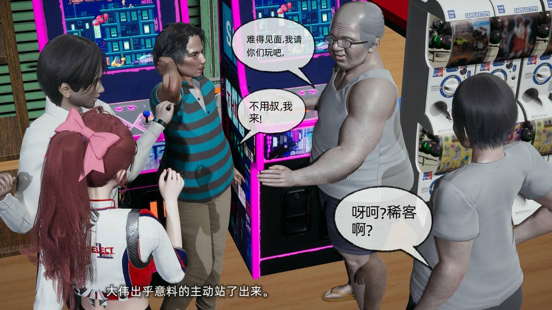 [不爱我就拉倒]我的迟钝女友小维