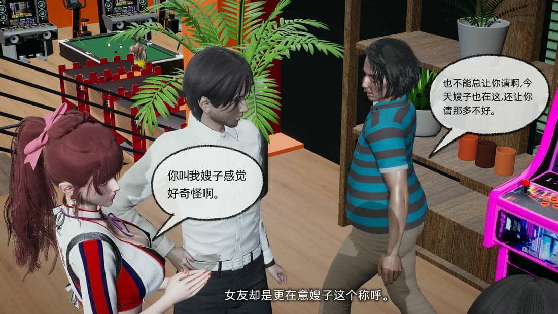 [不爱我就拉倒]我的迟钝女友小维