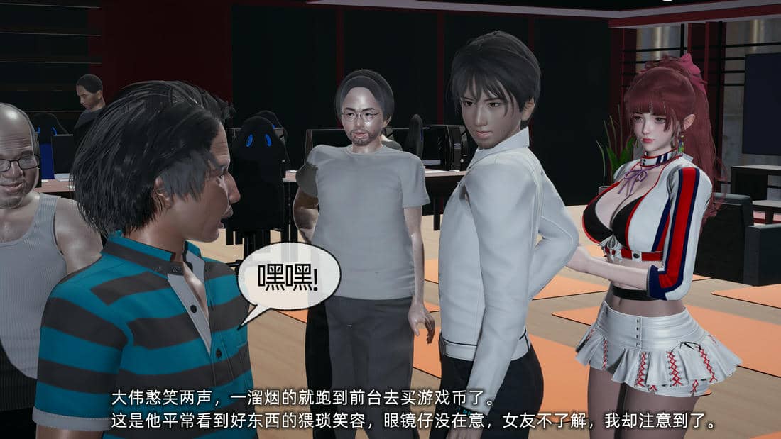 [不爱我就拉倒]我的迟钝女友小维