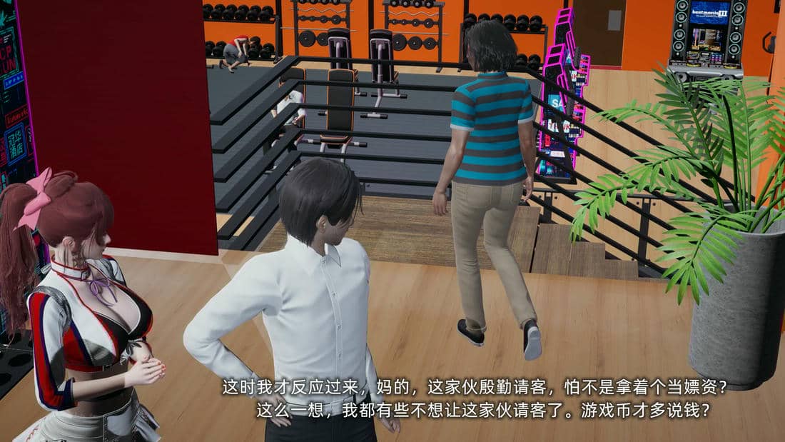 [不爱我就拉倒]我的迟钝女友小维