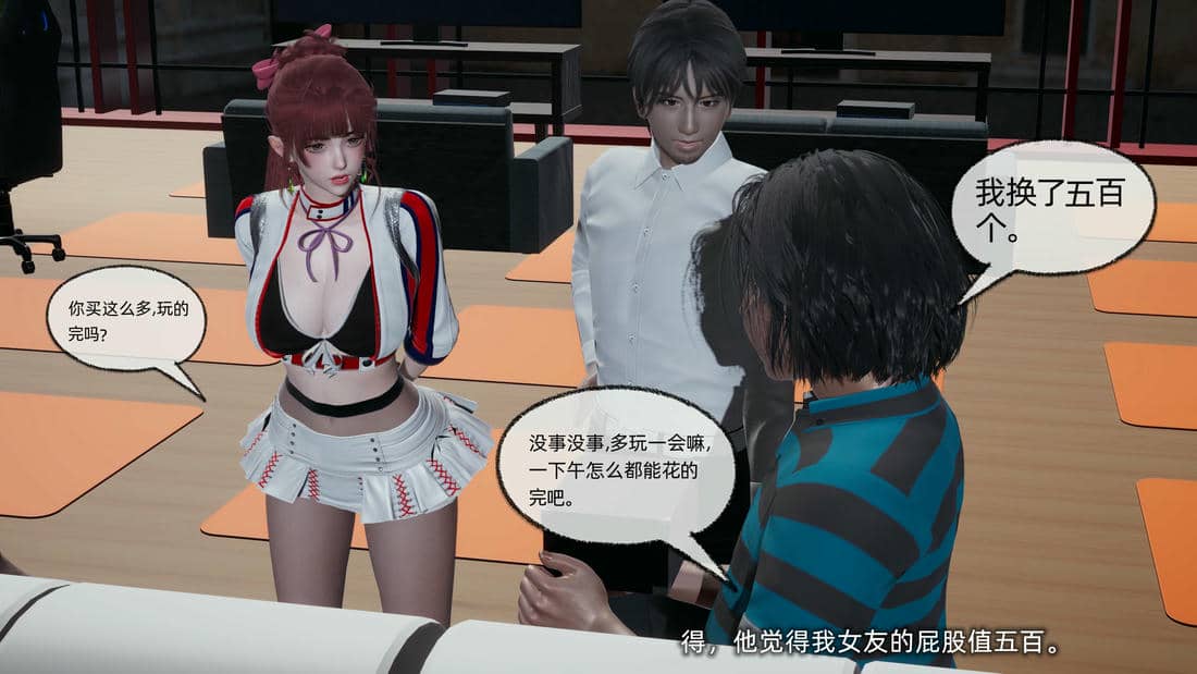 [不爱我就拉倒]我的迟钝女友小维