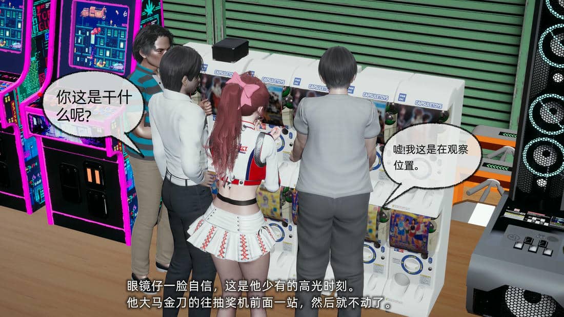 [不爱我就拉倒]我的迟钝女友小维