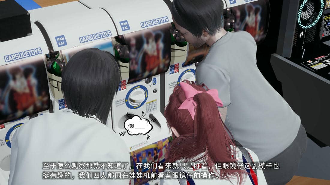[不爱我就拉倒]我的迟钝女友小维