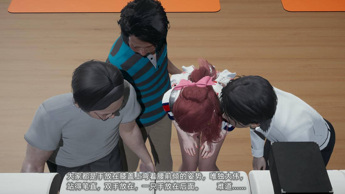 [不爱我就拉倒]我的迟钝女友小维