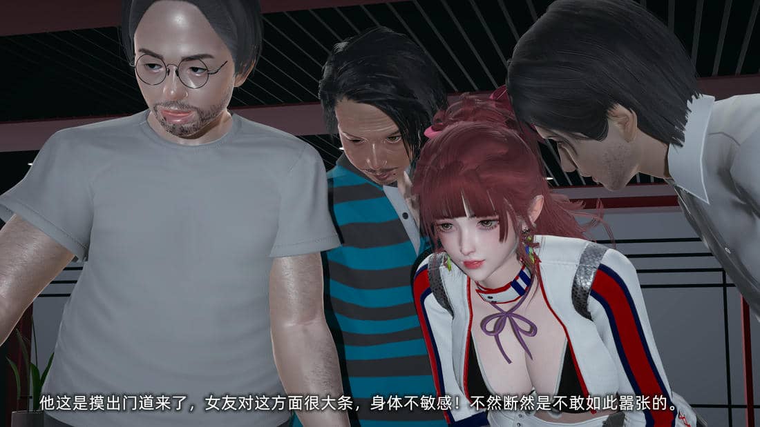 [不爱我就拉倒]我的迟钝女友小维