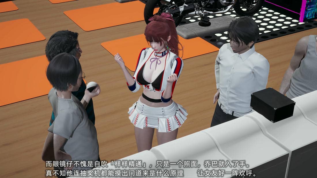 [不爱我就拉倒]我的迟钝女友小维