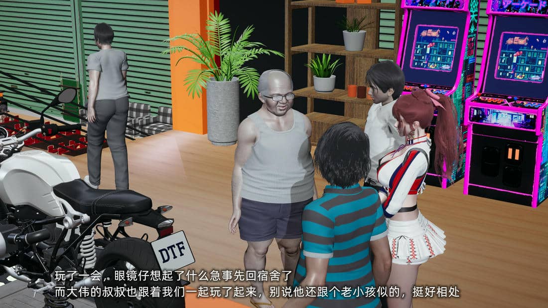 [不爱我就拉倒]我的迟钝女友小维