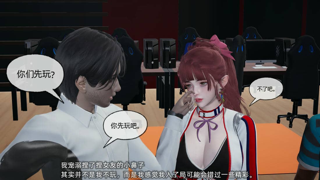 [不爱我就拉倒]我的迟钝女友小维