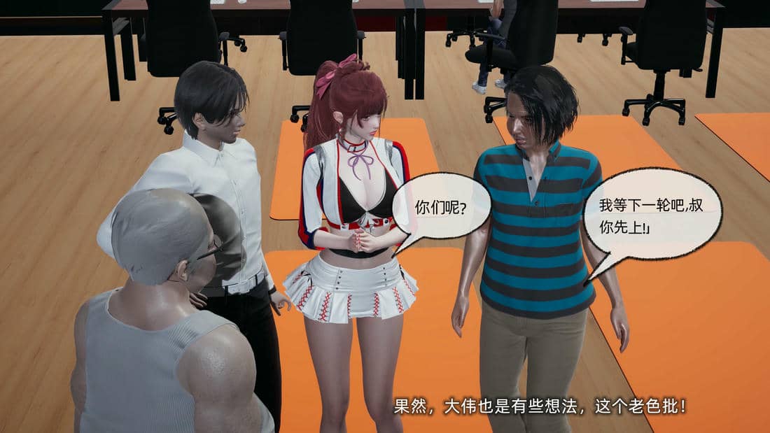 [不爱我就拉倒]我的迟钝女友小维