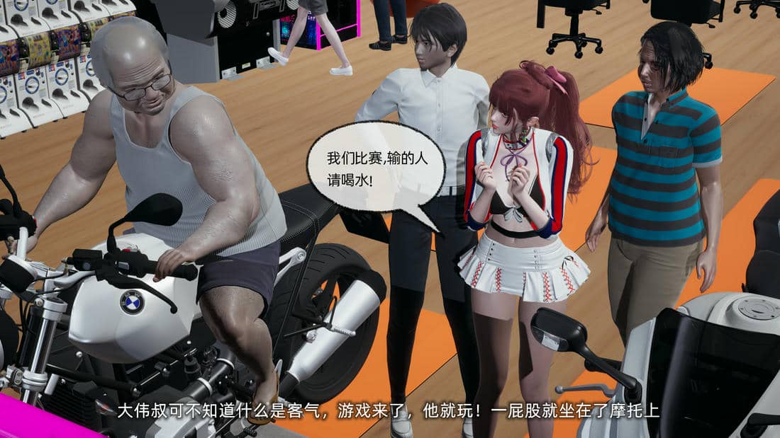 [不爱我就拉倒]我的迟钝女友小维