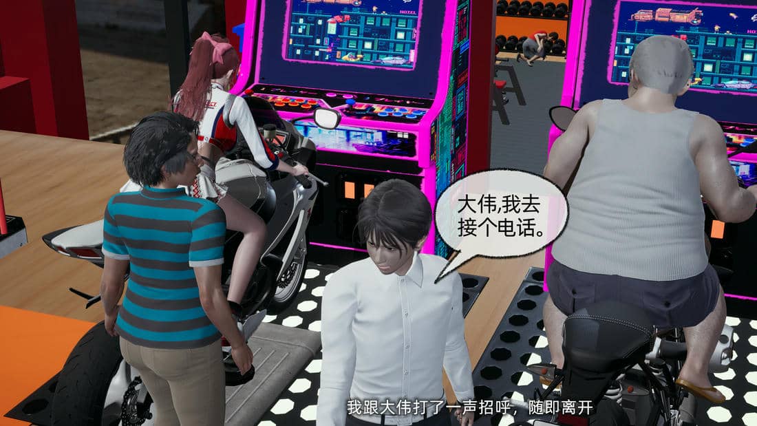 [不爱我就拉倒]我的迟钝女友小维