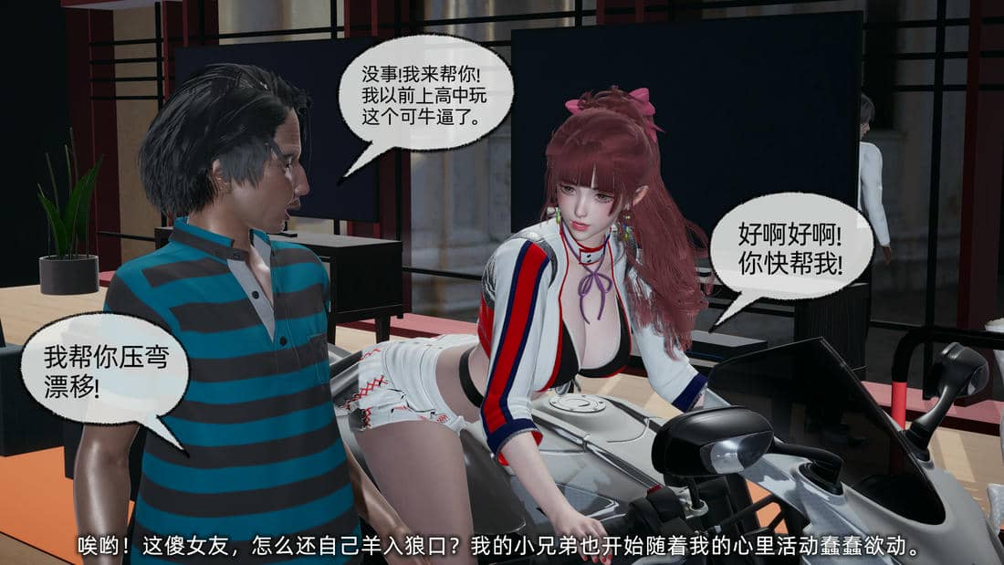 [不爱我就拉倒]我的迟钝女友小维