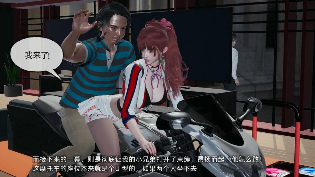 [不爱我就拉倒]我的迟钝女友小维