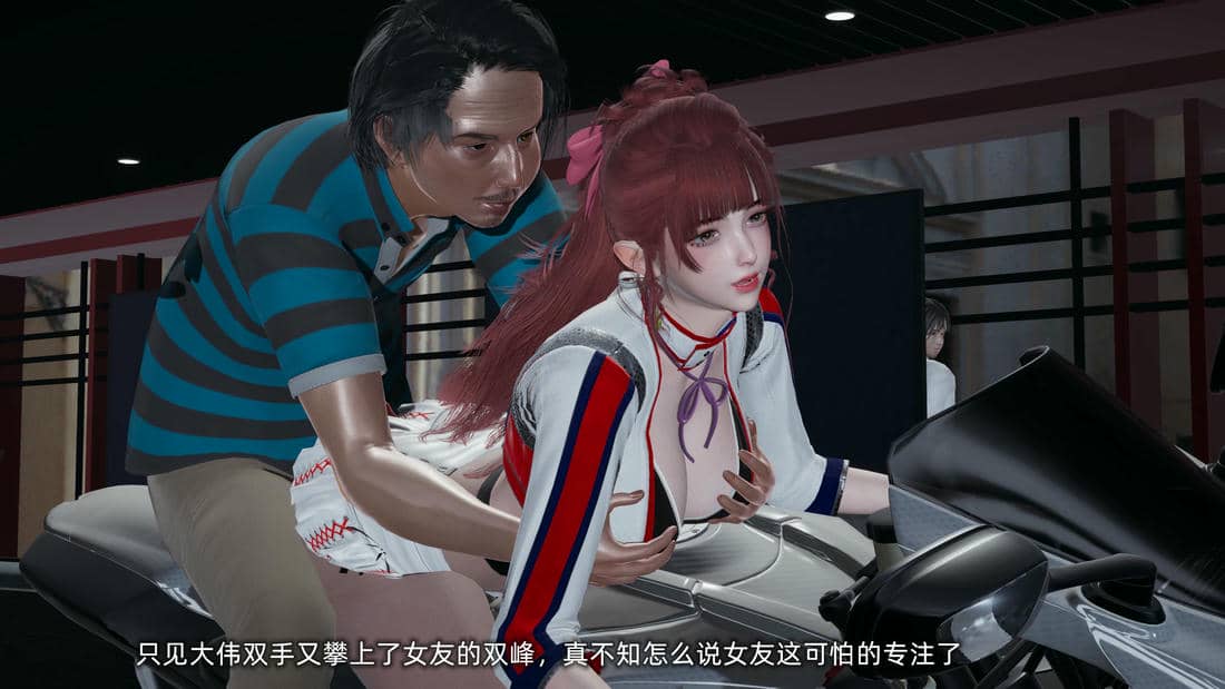 [不爱我就拉倒]我的迟钝女友小维