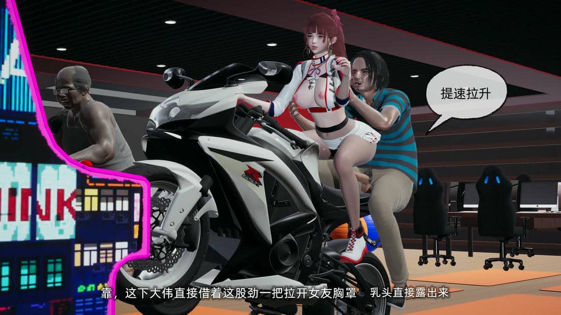[不爱我就拉倒]我的迟钝女友小维