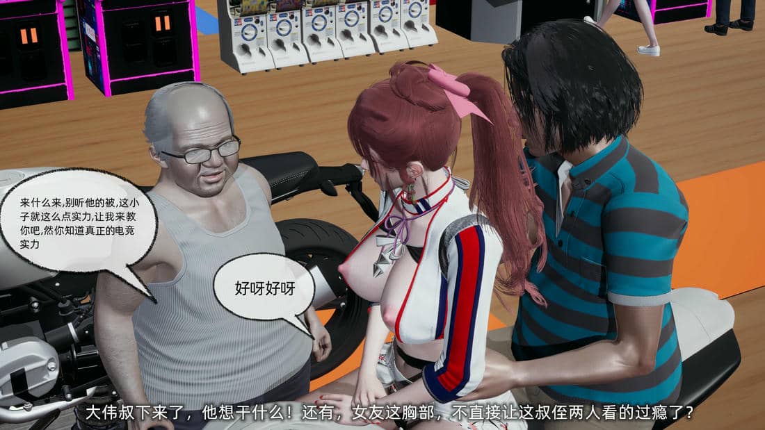 [不爱我就拉倒]我的迟钝女友小维