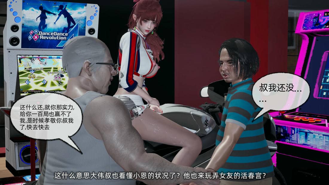 [不爱我就拉倒]我的迟钝女友小维