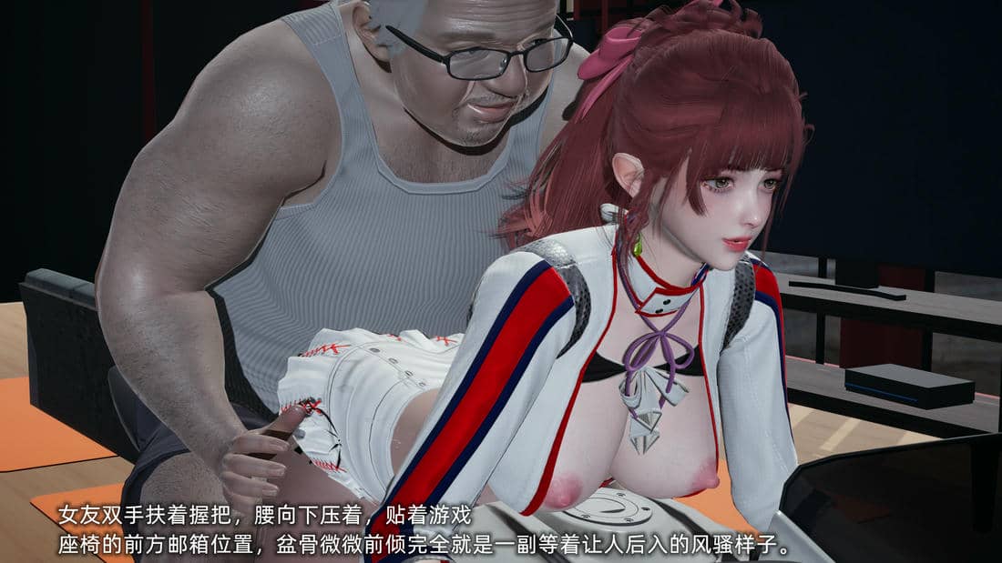 [不爱我就拉倒]我的迟钝女友小维
