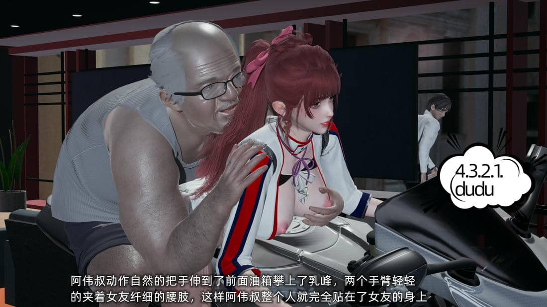 [不爱我就拉倒]我的迟钝女友小维