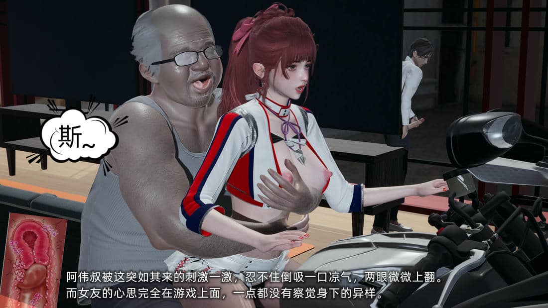 [不爱我就拉倒]我的迟钝女友小维