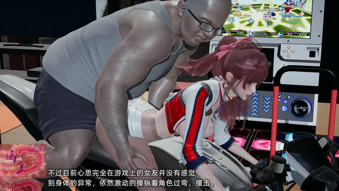[不爱我就拉倒]我的迟钝女友小维